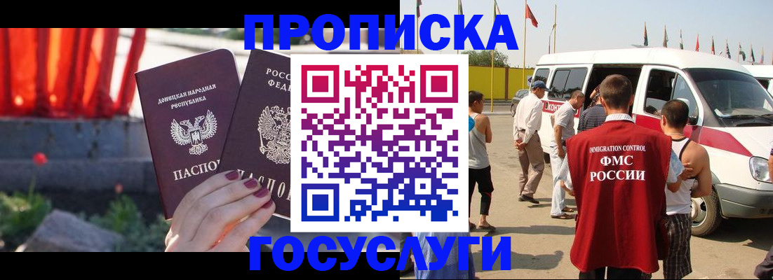 регистрация в Владимире