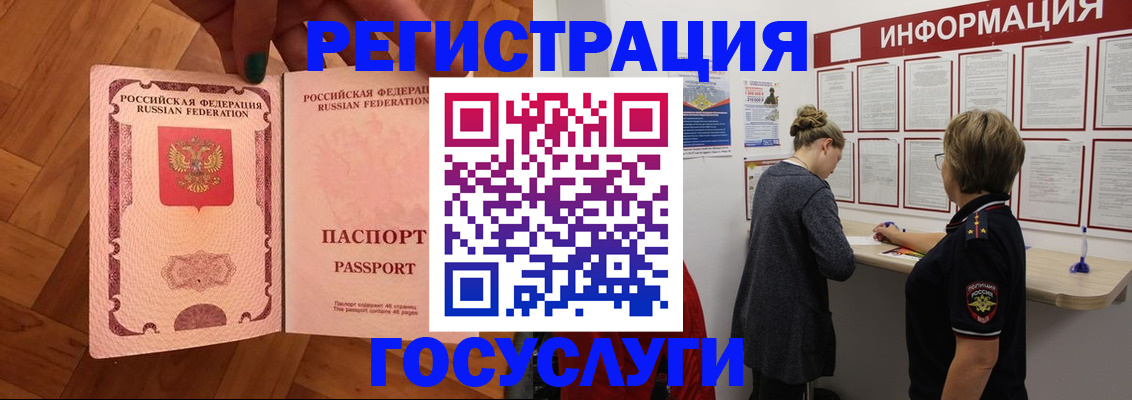 временная регистрация собственник в Владимире